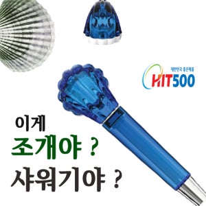 [샤워스토리] 마이크로 쉘 샤워기 (본품1+ 필터1p) 샤워기필터, 필터샤워기,녹물제거,휴대용,석회수,비타민C, 염소제거