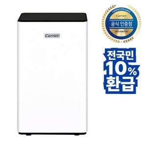 [1등급10%환급+카드최대7% 역대급 파격가] 캐리어 1등급 제습기 CDHC-180ACLWOYH 대용량 가정용 제습기 18L 소형 미니 의류건조 내부건조 원룸 화장실