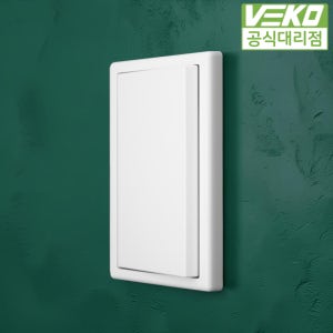 베코 보노스위치 화이트 1구 전기 전등 스위치커버 VONO 유럽형디자인