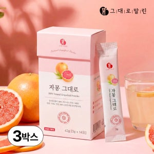 100% 자몽 원물 껍질째 그대로 말린 자몽스틱 3박스(총 42포) 자몽차 자몽청