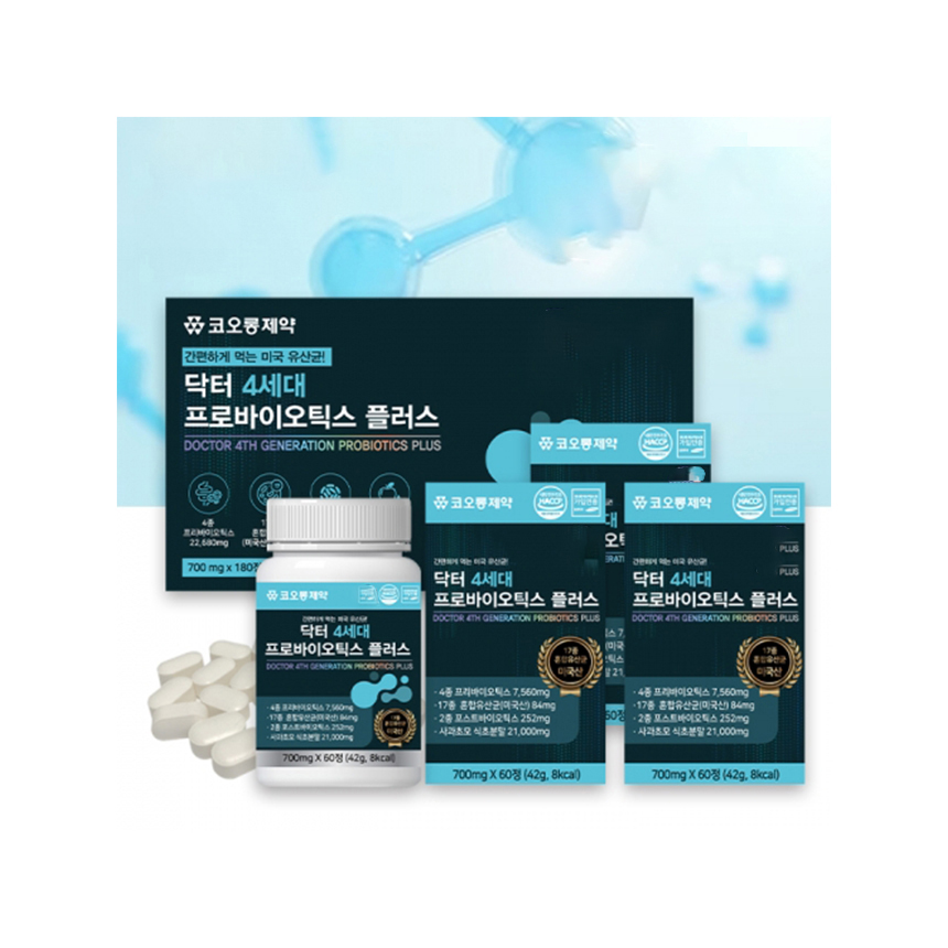 <b>과민성대장</b> 예민한장 포스트 프로 신 <b>바이오</b>틱스 비피더스 b3 장 유산균 <b>증후군</b>