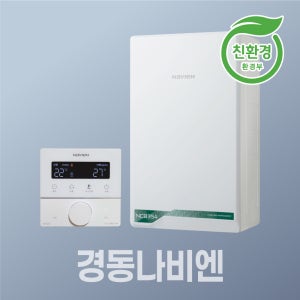 광주 경동나비엔 NCB354-15K 친환경 콘덴싱보일러 교체 전남 여수 순천 광양 전주