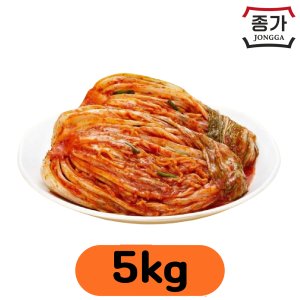 종가집김치5kg 최저가 가성비상품