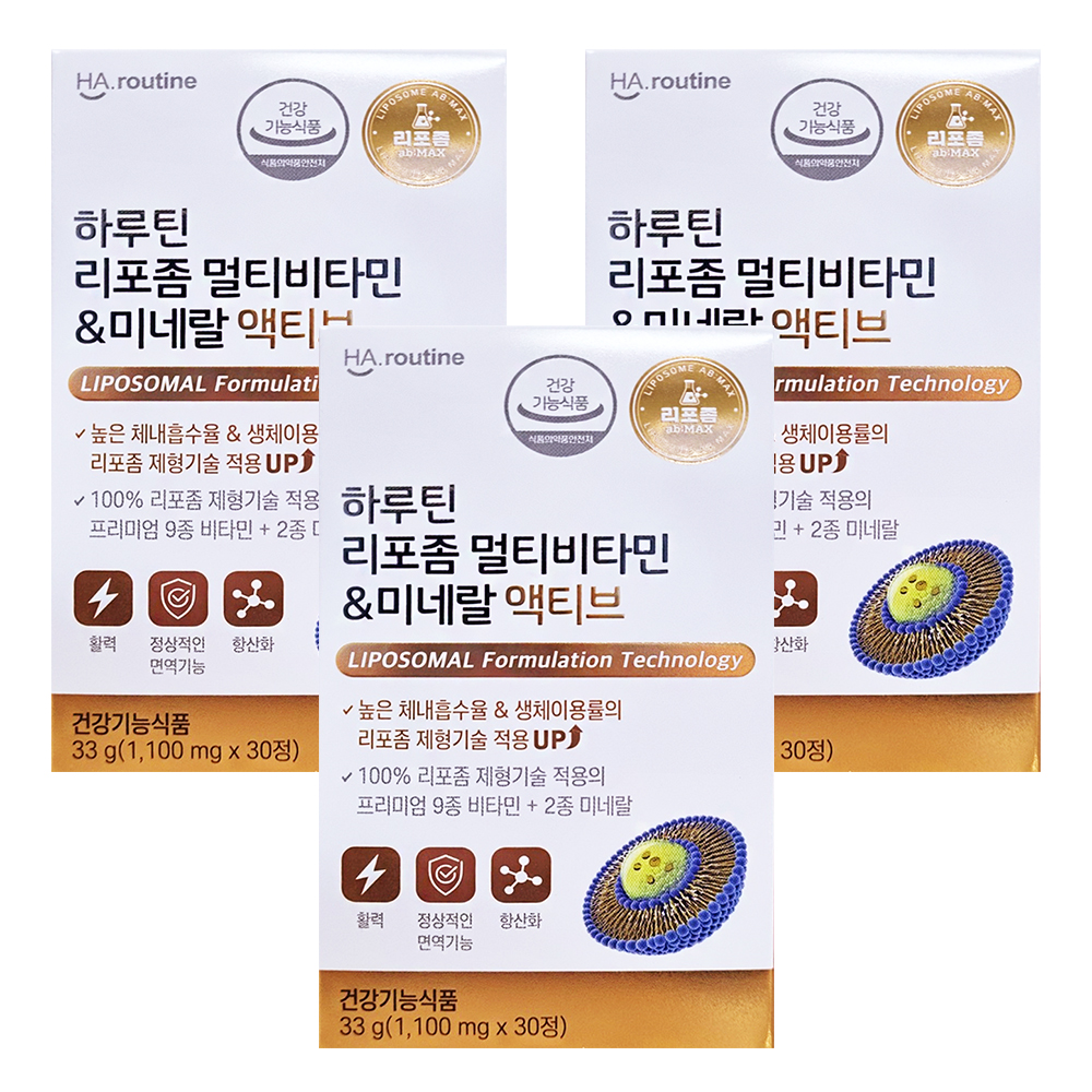 하루틴 리포좀 멀티<b>비타민</b>&amp;미네랄 <b>액티브</b> 30정 3박스 3개월