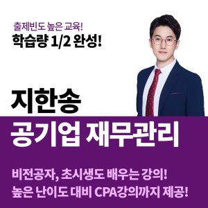 우리취업아카데미 최저가 가성비상품