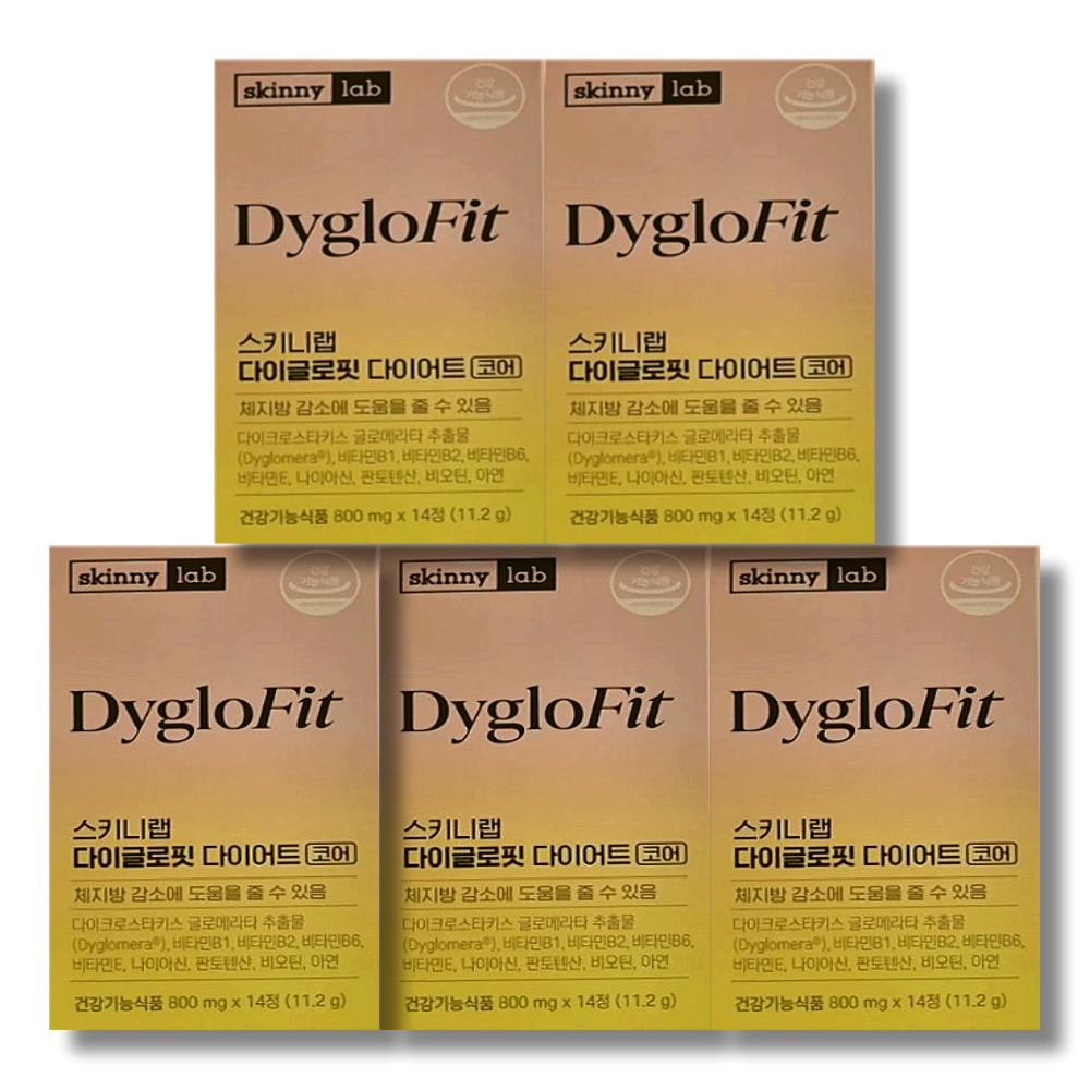 스키니랩 다이글로핏 다이어트 코어