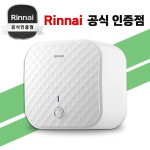 린나이 스테인레스 전기 온수기 15리터 상향식 저장식 언더싱크형 설치 구매