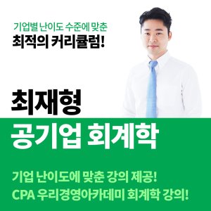 우리취업아카데미 최저가 가성비상품