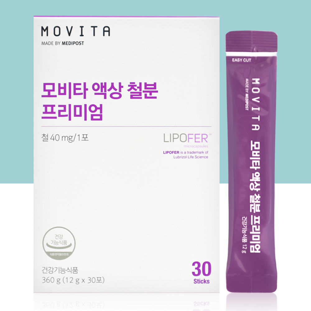 모비타 액상 철분 프리미엄 (1개월) 40mg 포도맛 철분제 / 임산부 임신준비