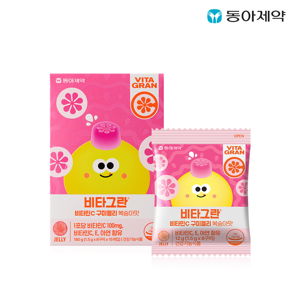 비타그란 비타민C 구미젤리 복숭아맛 제품 이미지