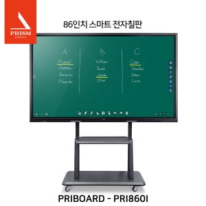 프리즘 전자칠판 PRI860I (8.0) 218cm (86인치) 화이트보드 IR터치