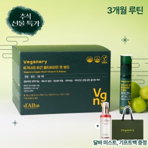 기프트백 증정 [추석 선물 특가] 비거너리 비건 멀티비타민 앤 뷰티 30개입, 3개