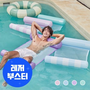 리베아르 스트라이프 감성 해먹튜브 워터해먹 성인 암 누들그물 튜브 물놀이용품