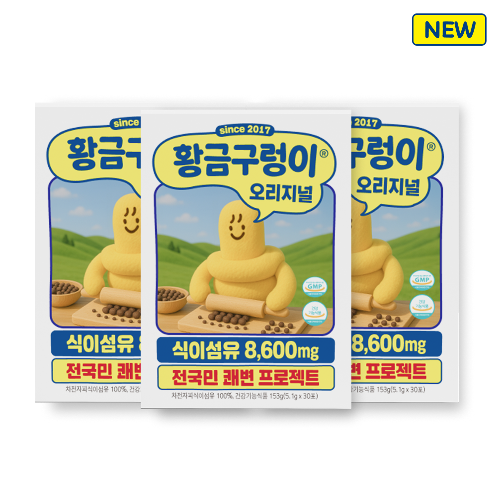 [무료배송 15%할인] 황금구렁이 <b>차전자피 식이섬유</b> 30포, 3개