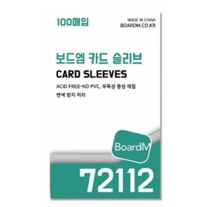 보드엠 프리미엄 카드 슬리브 프로텍터 72112 두꺼움
