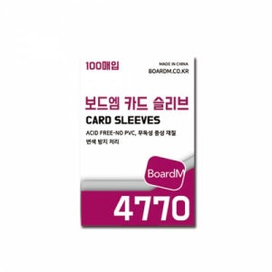 보드엠 프리미엄 카드 슬리브 프로텍터 4770 보통