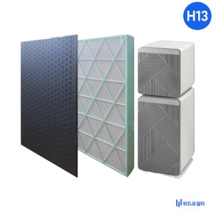 [호환] 삼성 공기청정기 AX123B870SSD 필터 국산 H13 세트 위드유