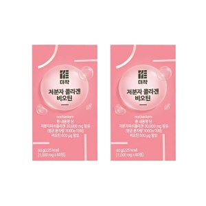 더작 저분자 콜라겐 비오틴 2통 4개월분 300달톤 먹는 초저분자 피쉬 펩타이드 뮤신