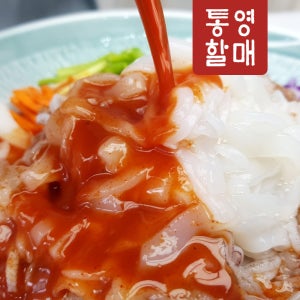 통영할매 시원한 여름 한치 한치물회 다리 몸통 1인분