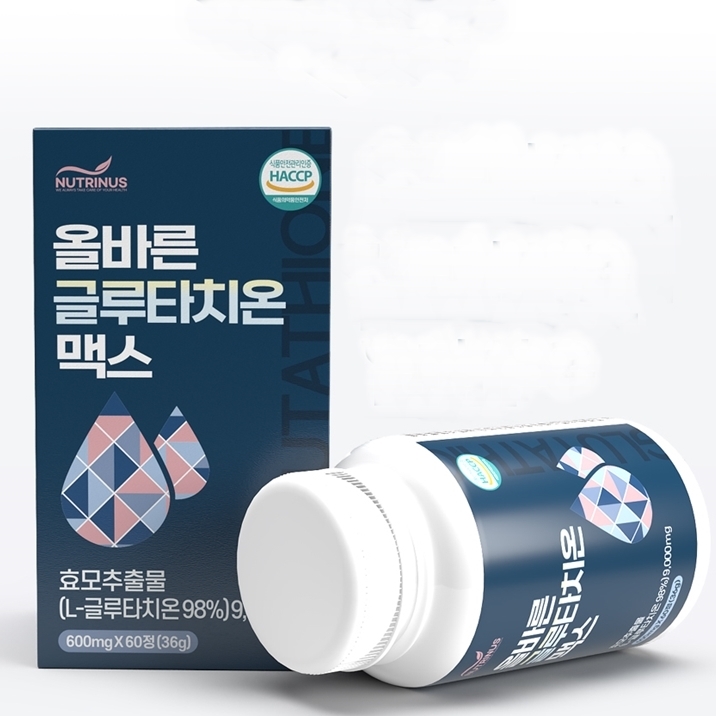 순도 98% 글루타치온 영양제 콜라겐 비타민C 글루타티온 클루타치온 600mg 60정