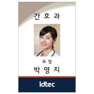 [사원증제작]No.1007