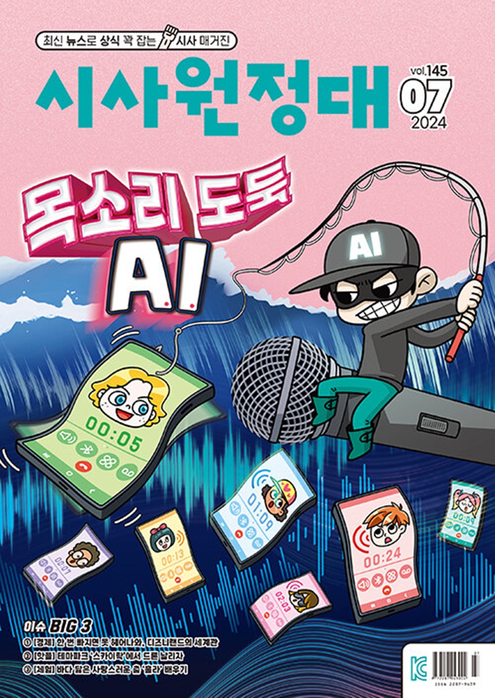 이지에듀 이미지