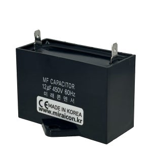 450V 450VAC 12uF 국산 콘덴서 선풍기 모터 보일러 송풍기 기동 런닝 커패시터 캐패시터 사각수지