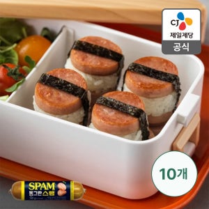 [냉장/10입] 신선한 동그란 스팸 160g(소비기한 제조일로부터 90일로 넉넉하게)