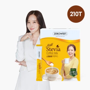 [펄세스] 제로윗 마일드 스테비아 커피믹스 대용량 210T 소유진 커피