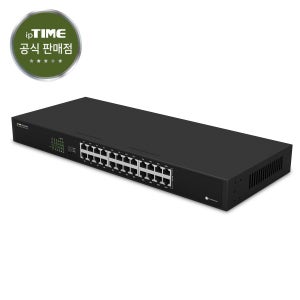 아이피타임 SG24000A 24포트 기가 유선 스위칭 허브