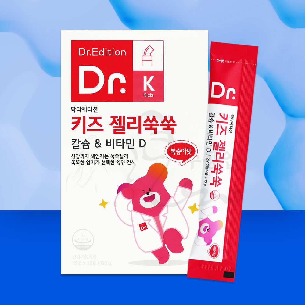 닥터에디션 키즈칼D