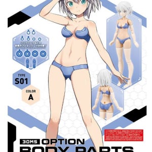 30MS 옵션 바디 파츠 타입 S01 컬러 A (OB-06)
