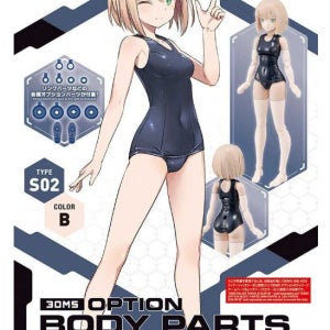 30MS 옵션 바디 파츠 타입 S02 컬러 B (OB-08)