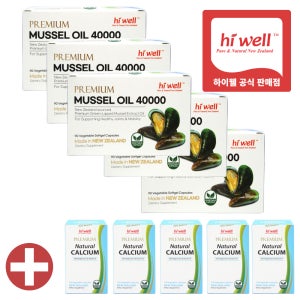 Hiwell Mussel Oil 40000 90캡슐 5개 하이웰 초록홍합 오일 초록입홍합