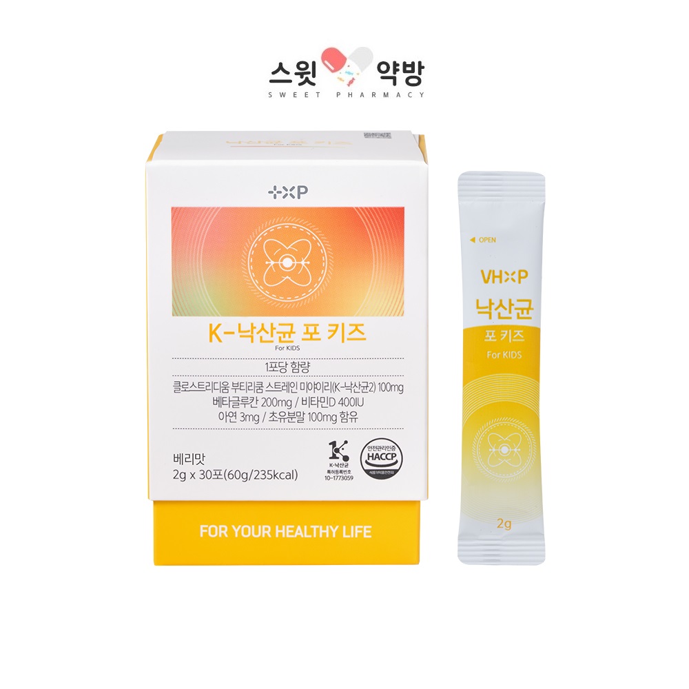 K 낙산균 포 키즈 6개월 <b>이상</b> 어린이 유아 아기 유산균 면역 베리맛 30포