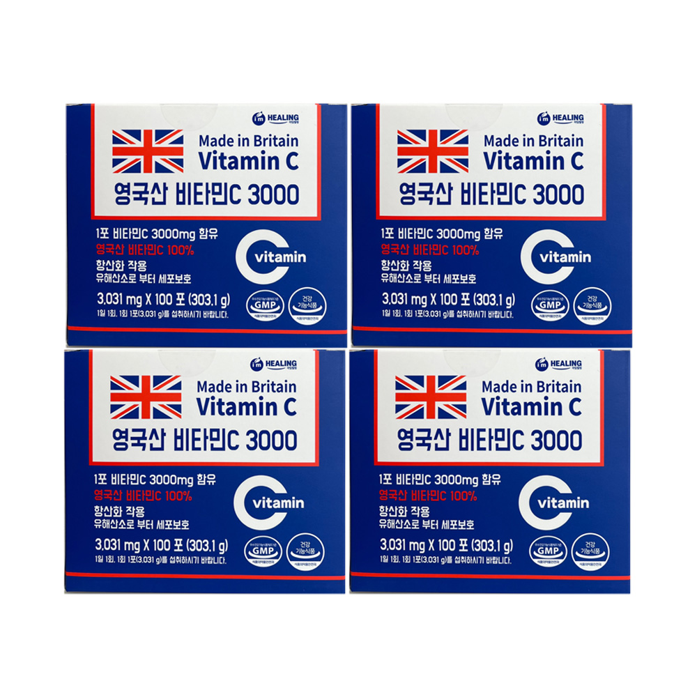힐링 영국산 <b>비타민</b>C 3000 3.031g x 100포 4개