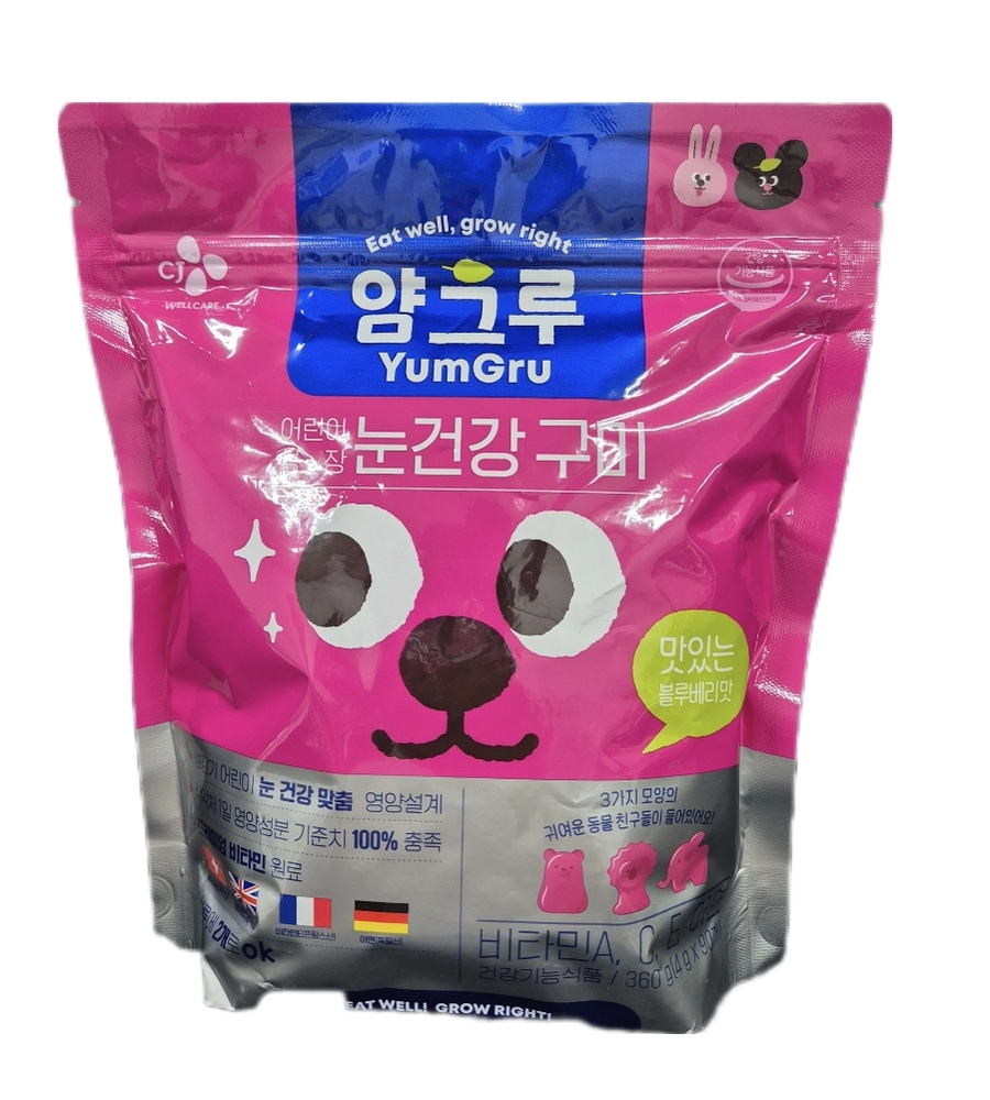 얌그루 어린이 눈건강 <b>구미</b> 90<b>구미</b> 비타민