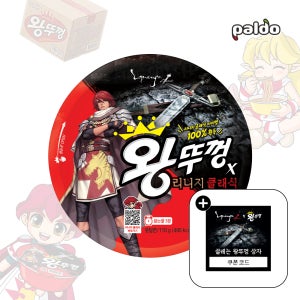 리니지 클래식 X 팔도 왕뚜껑 110g 18개