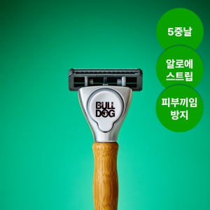 [불독] 저자극 안전 클래식 대나무 5중날 면도기 (민감성 및 트러블 피부용)