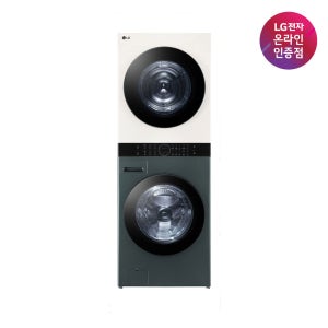 LG 오브제컬렉션 워시타워 W21GEAM 세탁기 건조기 일체형 그린베이지 트루스팀
