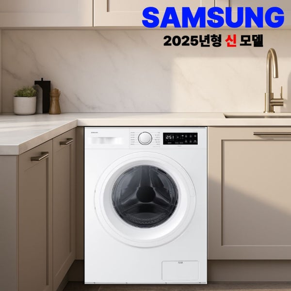 삼성 WF40F09N0Y 원룸 오피스텔 빌트인 드럼세탁기 9키로 세탁기
