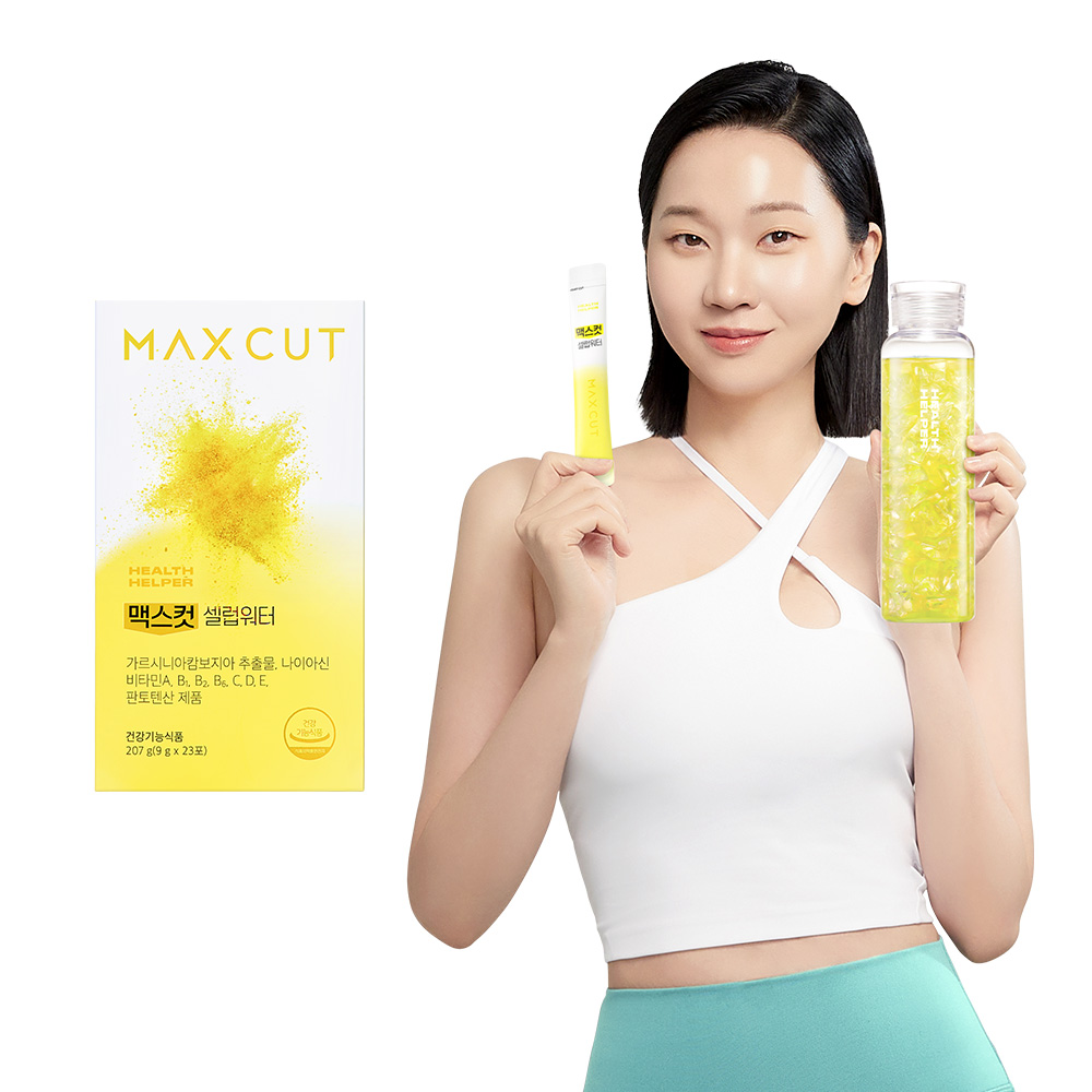 [도착보장] 헬스헬퍼 맥스컷 <b>셀럽워터</b> (1박스) 가르시니아 체지방 감소