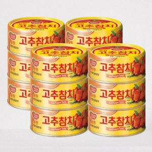 동원고추참치150g 최저가 가성비상품