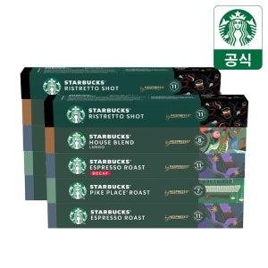 [슈퍼적립] 스타벅스by네스프레소 이달의캡슐 5종 2세트(하우스블렌드/디카프 에스프레소/리스트레토샷/파이크플레이스/에스프레소) 외 61종