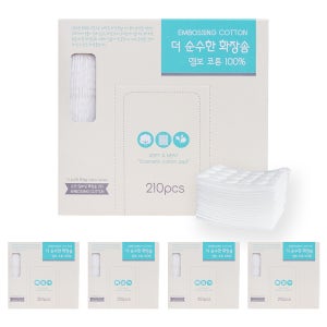 더 순수한 화장솜 엠보 코튼 1050매 순면 클렌징 토너패드