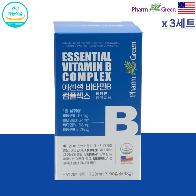 <b>팜그린</b> 에센셜 <b>비타민</b>B 700mg x 90캡슐 3개월분 3개 약국판매 미국직수입 <b>비타민</b>B군