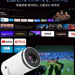 가정용 프로젝터 홈 스크린 침실 사무용 유선 프로젝터 미니빔프로젝터