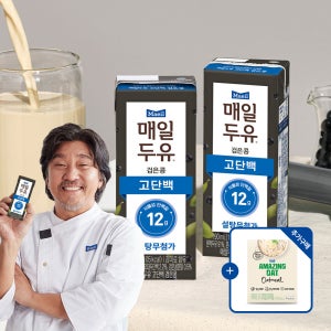 [슈퍼적립] 매일두유 고단백 검은콩 저당두유 190ml 24팩 [도착보장] [+오트밀 추가 구매 옵션]