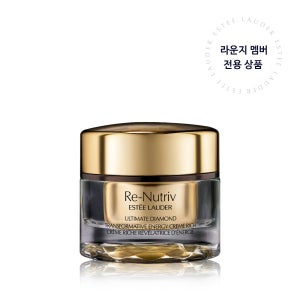 에스티 로더 리뉴트리브 얼티미트 다이아몬드 트랜스포머티브 에너지 크림 리치 50ML (라운지 전용)