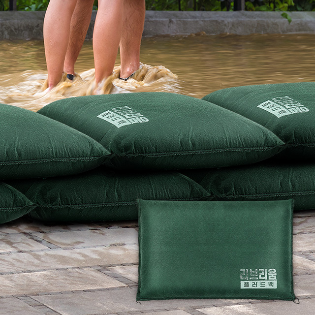 차수판 차수막 플러드백 워터댐 침수방지물막이판40x60 장마대비 모래주머니